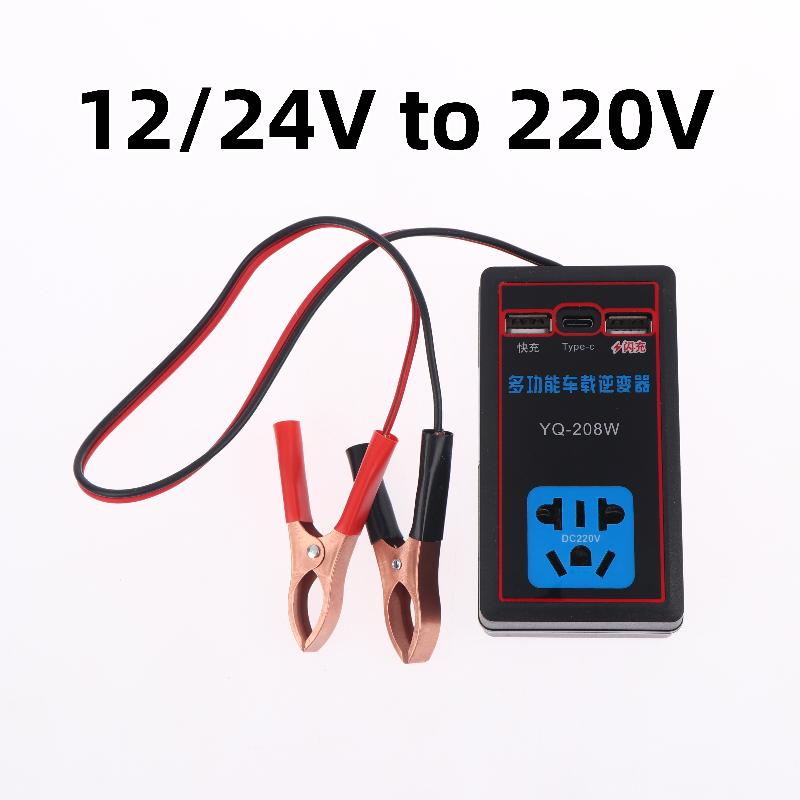NEW Car Power Inverter 12V 24V - Outdoor Power Inverter review and price